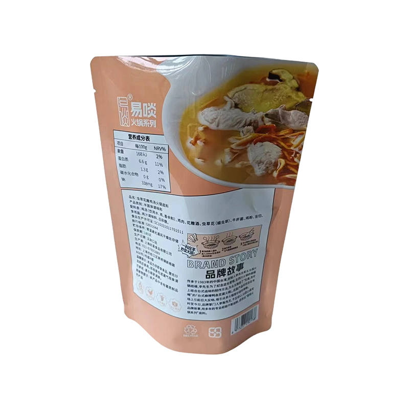 Feuchtigkeitsbeständiger Universal-Standbodenbeutel